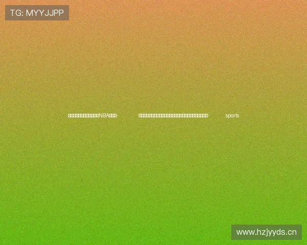 ✅体育直播🏆世界杯直播🏀NBA直播⚽- 中国人民银行、科技部对重点地区做好科技金融服务作出部署- sports ✅体育直播🏆世界杯直播🏀NBA直播⚽- 中国人民银行、科技部对重点地区做好科技金融服务作出部署- sports